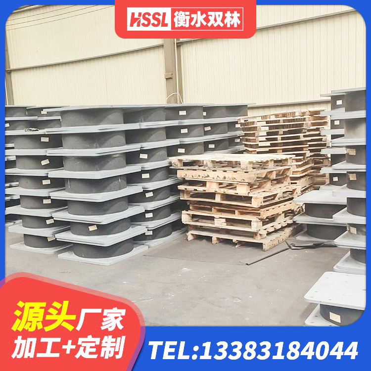 小店区抗震隔震支座生产厂家 小店区HDR900橡胶隔震支座源头工厂 小店区LRB橡胶隔震支座600生产厂家 小店区LRB600橡胶隔震支座 - 第4张