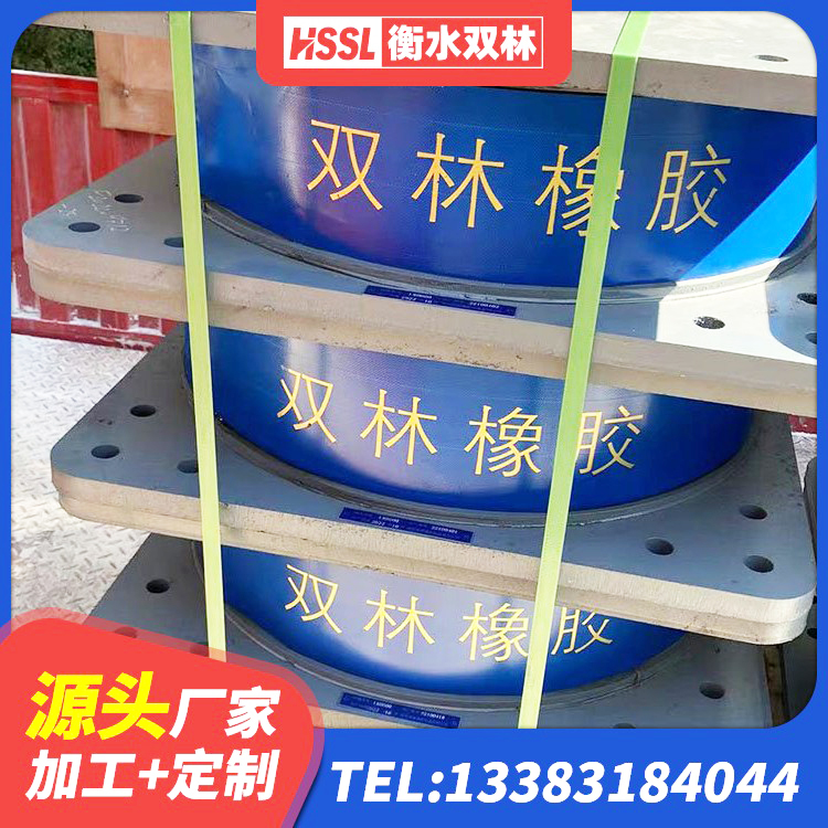 小店区LNRD-300建筑橡胶隔震支座 小店区HDR700高阻尼橡胶支座什么价格 小店区HDR1400高阻尼橡胶支座厂家电话 小店区LNR1300天然隔震支座 - 第4张