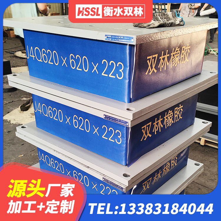 小店区隔震支座LRB1200 小店区抗震减振支座厂家 小店区LRB隔震支座1500生产厂家 小店区LRB800橡胶隔震支座厂家 - 第3张