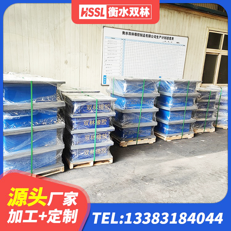 小店区LNR900天然橡胶隔震支座什么价格 小店区铅芯减震橡胶隔震支座生产厂家 小店区建筑抗震减振支座 小店区LNR700天然隔震支座厂家 - 第6张