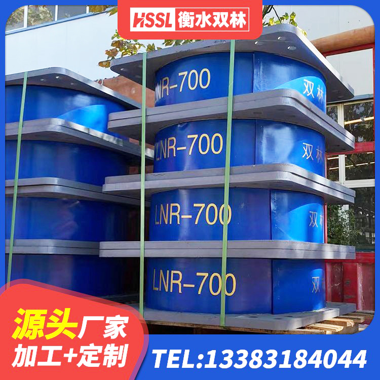 小店区HDR高阻尼橡胶隔震支座多少钱 小店区建筑叠层橡胶隔震支座源头工厂 小店区建筑铅芯橡胶隔震支座装置源头工厂 小店区LRB700铅芯隔震支座厂家 - 第3张