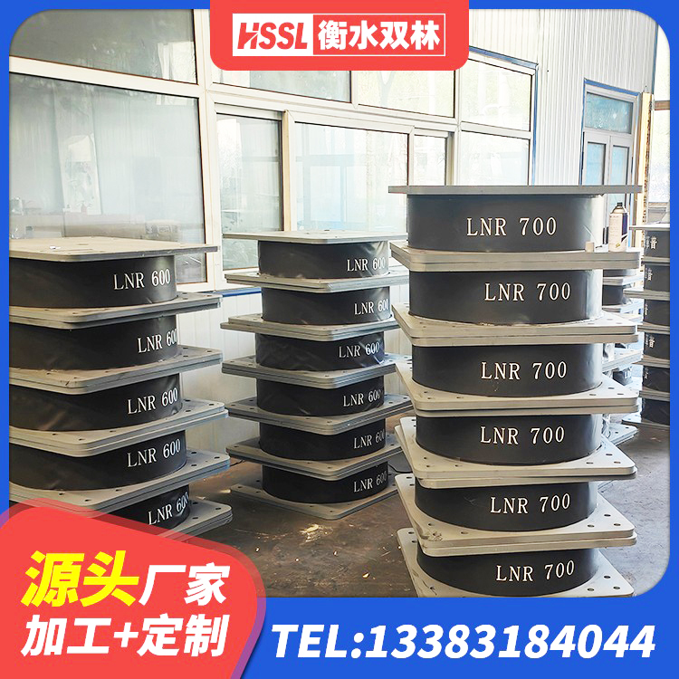 小店区LNR900天然橡胶隔震支座什么价格 小店区铅芯减震橡胶隔震支座生产厂家 小店区建筑抗震减振支座 小店区LNR700天然隔震支座厂家 - 第3张