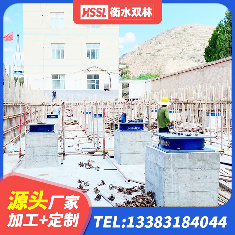 小店区LRB型隔震支座源头工厂 小店区隔震减震支座多少钱 小店区建筑隔震支座LNR300生产厂家 小店区LNG隔震支座 - 第4张