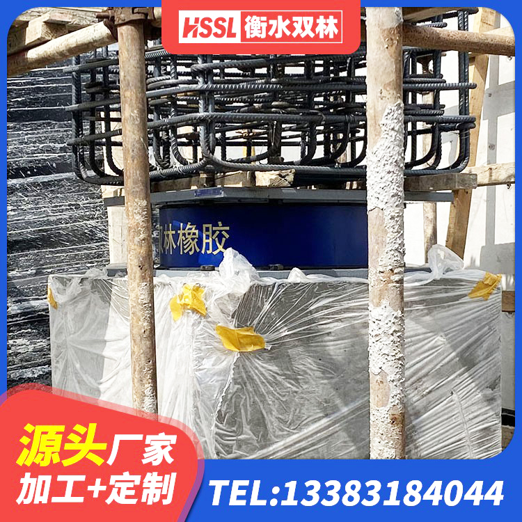 小店区抗震隔震支座生产厂家 小店区HDR900橡胶隔震支座源头工厂 小店区LRB橡胶隔震支座600生产厂家 小店区LRB600橡胶隔震支座 - 第6张