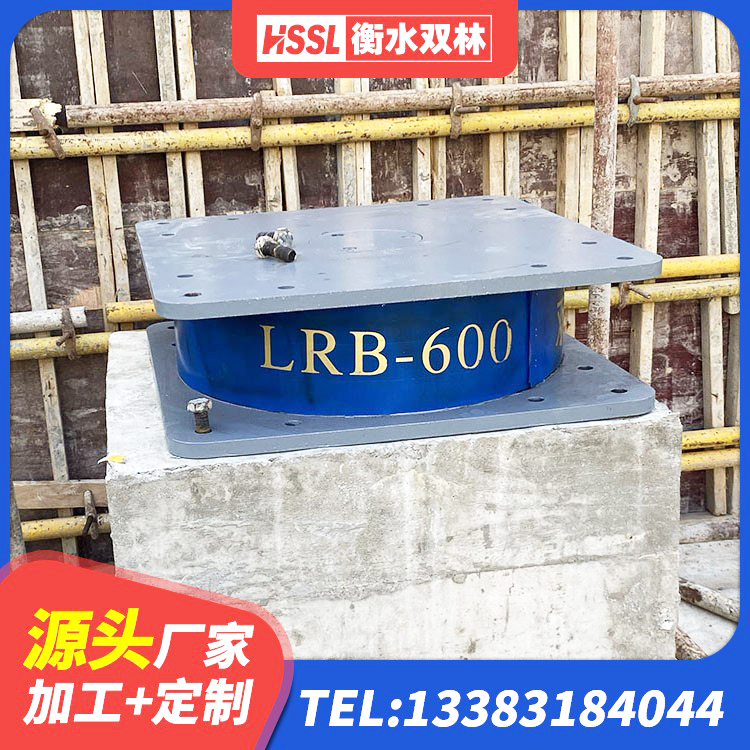 小店区建筑铅芯橡胶防震支座工厂源头工厂 小店区减震支座生产厂家 小店区LNR固定支座厂家电话 小店区建筑减隔震橡胶支座多少钱 - 第3张