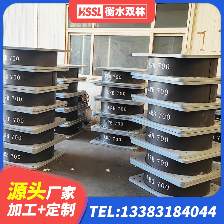 小店区LNR1300橡胶支座 小店区隔震层支座源头工厂 小店区LRB橡胶隔震支座800厂家 小店区LNR500建筑隔震支座生产加工 - 第1张