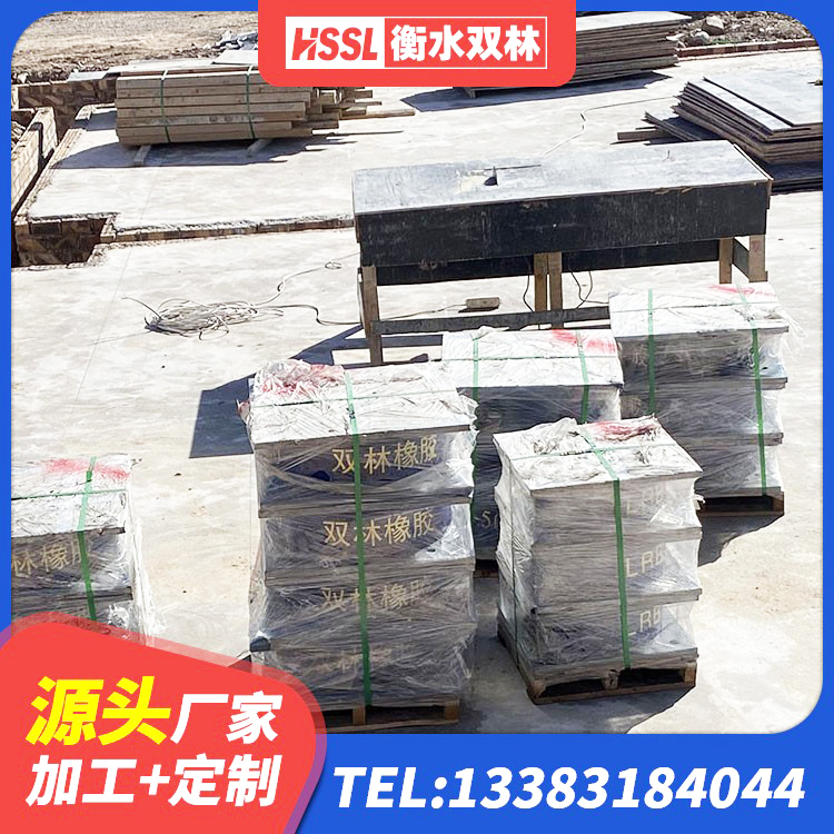小店区LNR400支座 小店区高层橡胶隔震支座生产厂家 小店区隔震支座LNR-700生产厂家 小店区LNR水平力分散型隔震支座厂家 - 第7张