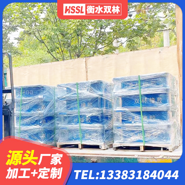 小店区LNRD-300建筑橡胶隔震支座 小店区HDR700高阻尼橡胶支座什么价格 小店区HDR1400高阻尼橡胶支座厂家电话 小店区LNR1300天然隔震支座 - 第2张