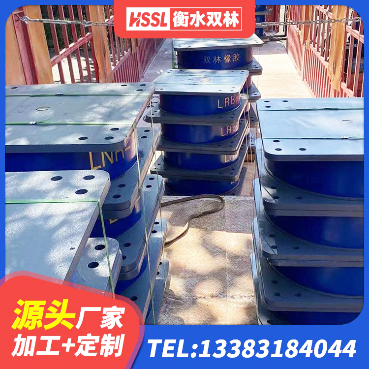 小店区LNR400支座 小店区高层橡胶隔震支座生产厂家 小店区隔震支座LNR-700生产厂家 小店区LNR水平力分散型隔震支座厂家 - 第5张