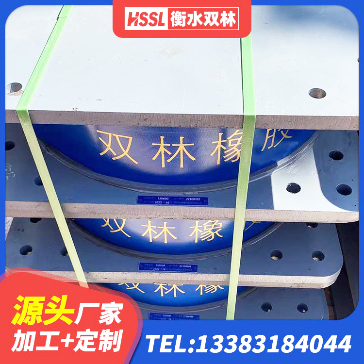 小店区LNR800天然隔震支座多少钱 小店区LRB1000橡胶隔震支座源头工厂 小店区LNR1500天然橡胶隔震支座厂家电话 小店区建筑铅芯橡胶隔震支座(LRB)生产厂家 - 第4张
