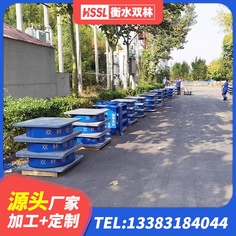 小店区II型LRB铅芯橡胶隔震支座源头工厂 小店区成品隔震支座生产厂家 小店区HDR1100高阻尼橡胶支座 小店区高阻尼橡胶隔震支座厂家电话 - 第3张