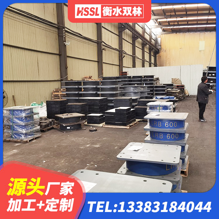 小店区隔震支座LRB1200 小店区抗震减振支座厂家 小店区LRB隔震支座1500生产厂家 小店区LRB800橡胶隔震支座厂家 - 第8张