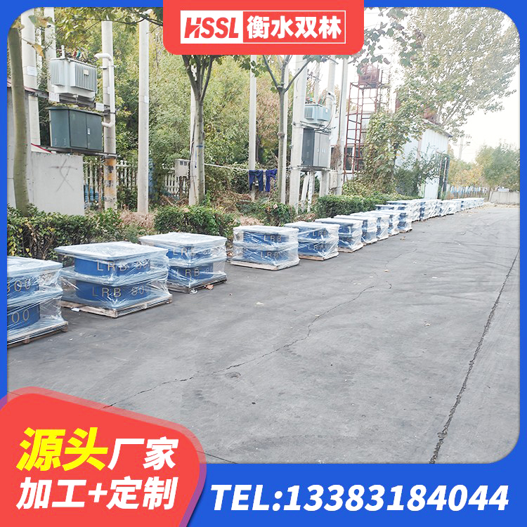 小店区LNR1500天然隔震支座源头工厂 小店区建筑高阻尼减震橡胶隔震支座 小店区建筑住宅隔震支座生产厂家 小店区LRB400隔震支座生产厂家 - 第4张