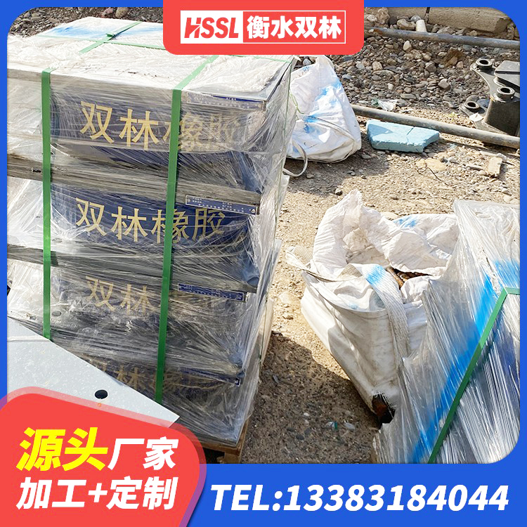小店区LNR900天然橡胶隔震支座什么价格 小店区铅芯减震橡胶隔震支座生产厂家 小店区建筑抗震减振支座 小店区LNR700天然隔震支座厂家 - 第2张